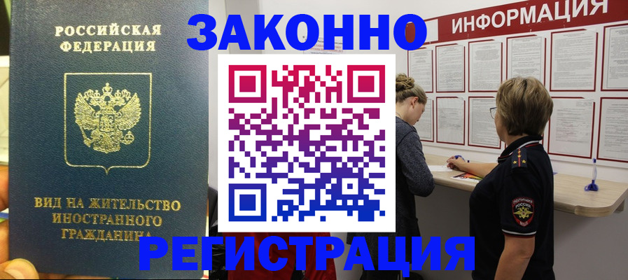 найти адрес прописки в Урайе